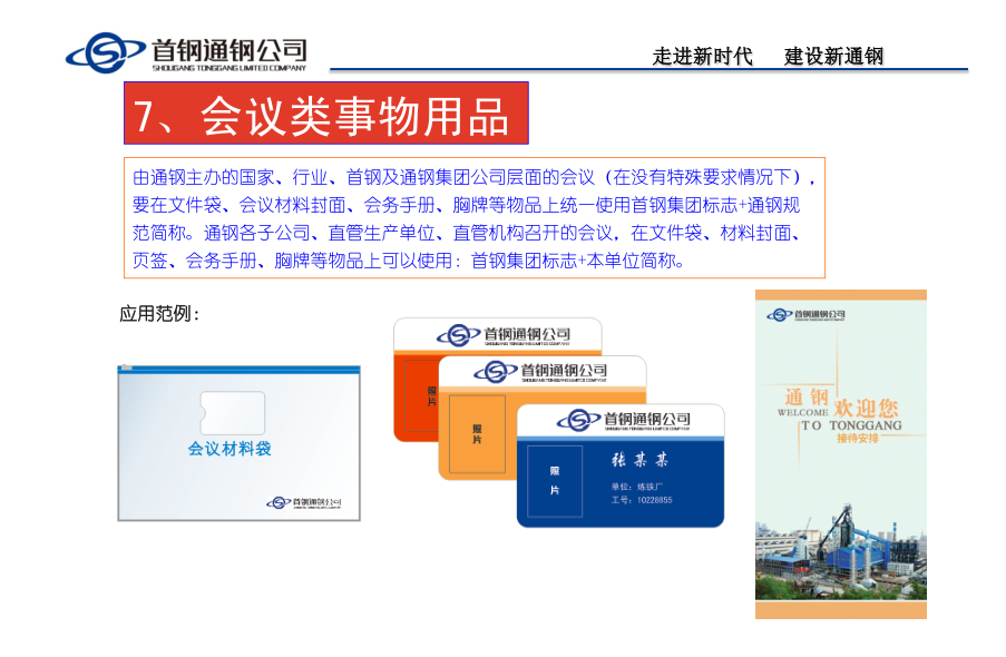 1567583085339086241.png 16.png